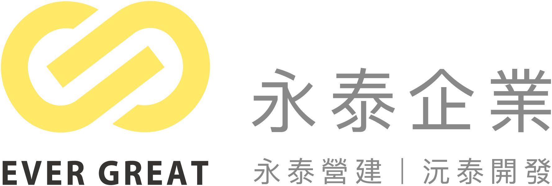 永泰企業