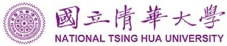 國立清華大學